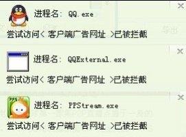图11：火绒安全防御软件试用