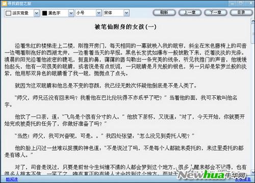 阅读状态