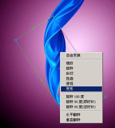 图7：PhotoShop之柔滑绸缎字体