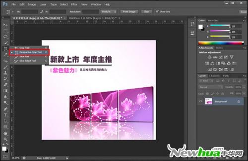 图1：Photoshop CS6试用
