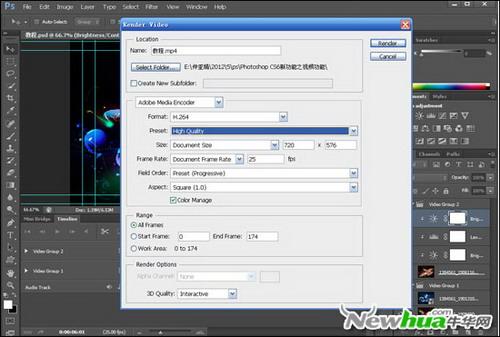 图10：Photoshop CS6之视频编辑试用