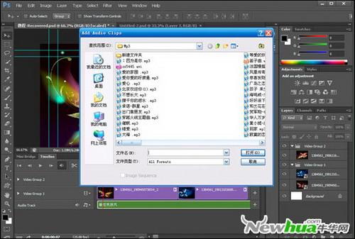 图7：Photoshop CS6之视频编辑试用