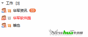 QQ群消息