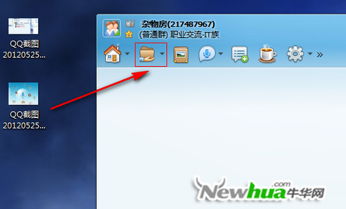 群功能支持拖拽上传操作