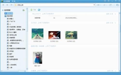 空间相册：多张图片同时上传，畅享空间极速体验