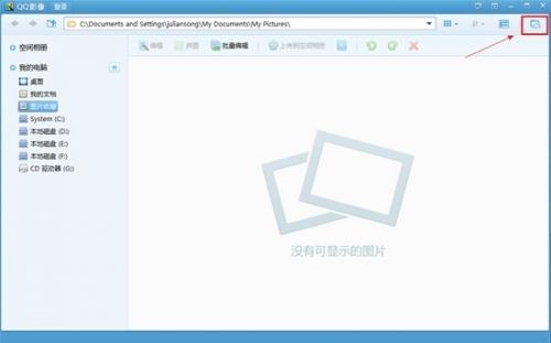 图片中转站：尊享会员特权，最高100G免费空间