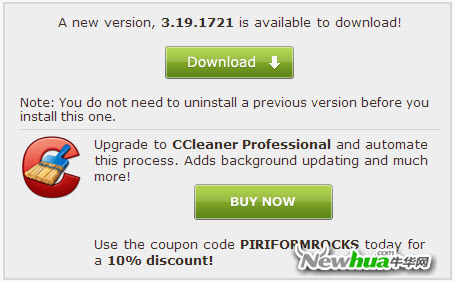 CCleaner发布3.19.1721版购买界面