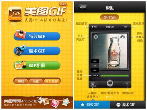 软件简介及界面设置
