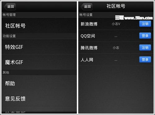 提前设置更方便拍摄