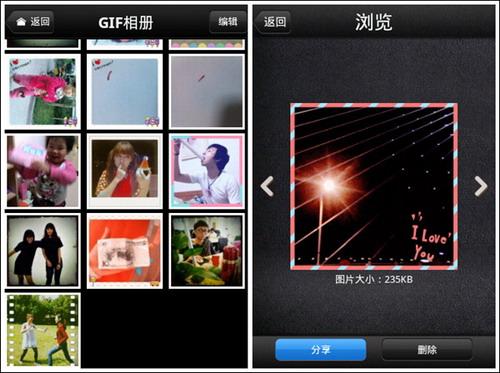 内置GIF相册