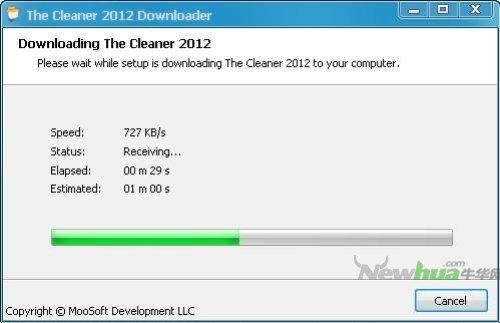 图3：The Cleaner 2012试用