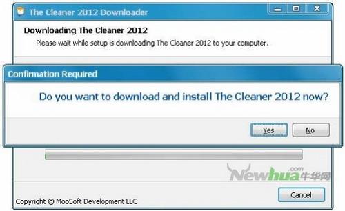 图2：The Cleaner 2012试用