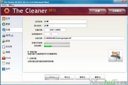 图17：The Cleaner 2012试用