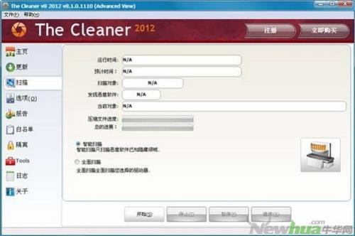 图16：The Cleaner 2012试用