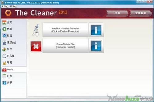 图22：The Cleaner 2012试用