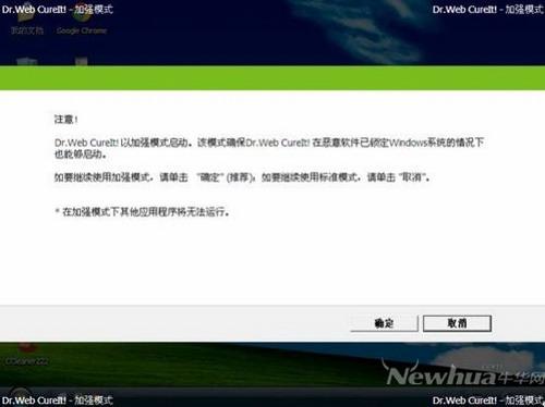 初始启动界面