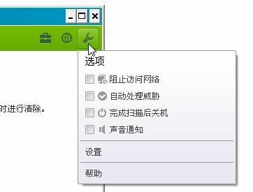 图22：大蜘蛛杀毒7.0绿色版评测