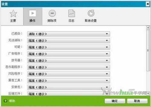 图23：大蜘蛛杀毒7.0绿色版评测