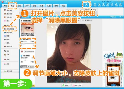 调节适当的画笔力度和大小