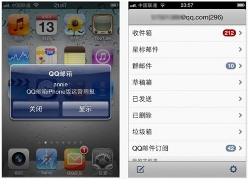 版本截图