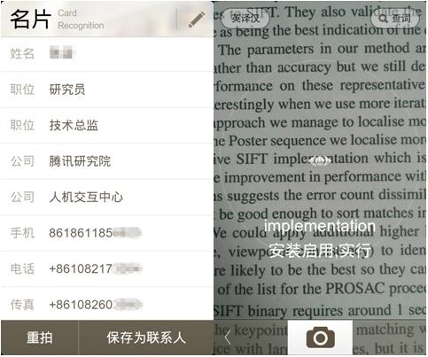 名片