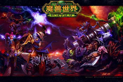 魔兽世界 01