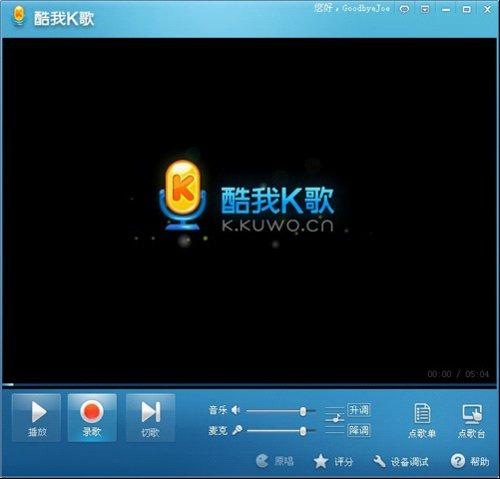 图2、简单时尚的界面设计