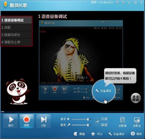 图3、动画引导