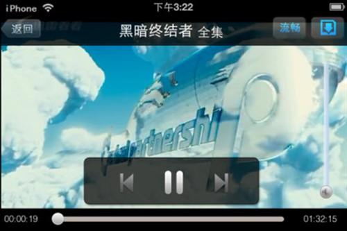 图四：迅雷看看iPhone edition高清播放器