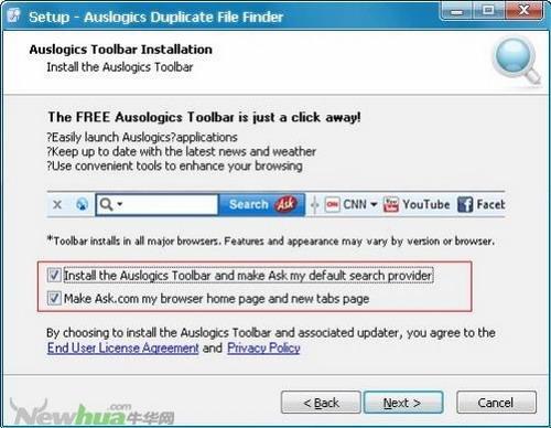 图5：Auslogics Duplicate File Finder 安装向导