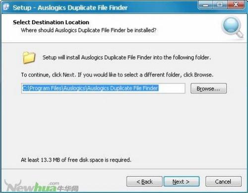 图3：Auslogics Duplicate File Finder 安装向导