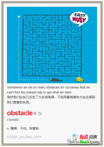 图：5 有道学院单词卡片