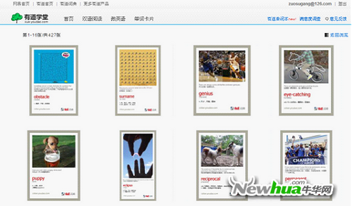 图：21 单词卡片缩略图