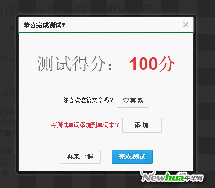 图：15 测试结果