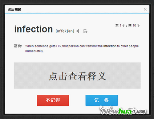图：16 是否喜欢该文