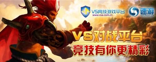 BS对战平台 竞技有你更精彩