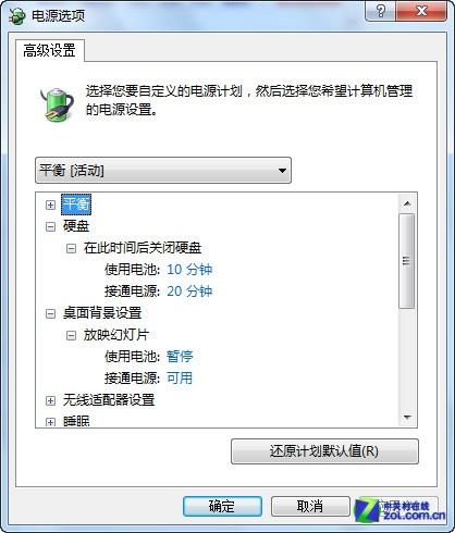 平衡模式功耗依使用情况而定，散热量稍高