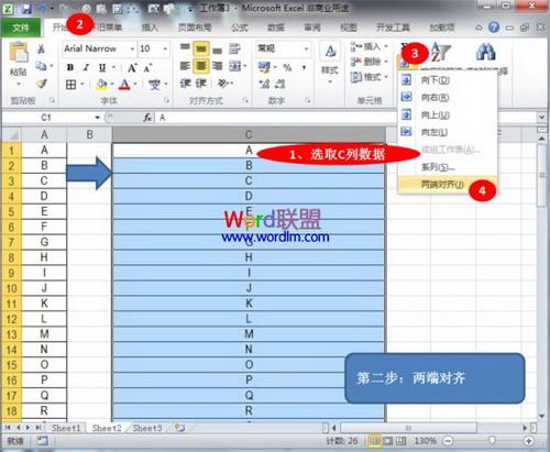 Excel如何合并单元格中的内容 02