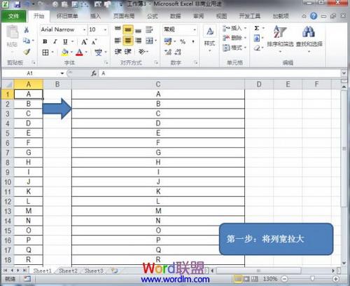 Excel如何合并单元格中的内容 01