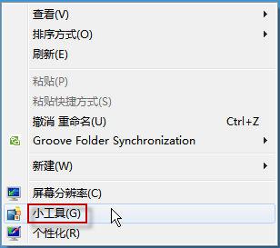 什么是RSS