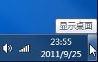 将小工具设置为前端显示