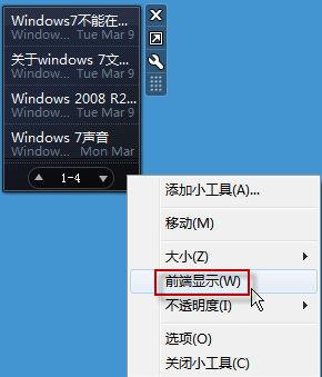 设置要显示的标题数量