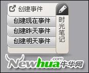 悬浮标签