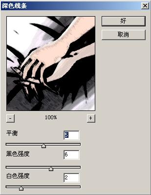 深色线条滤镜