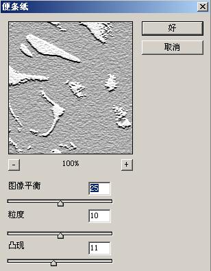 便条纸滤镜