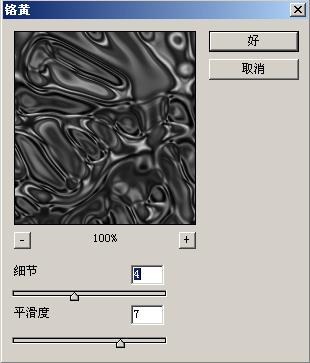 铬黄滤镜