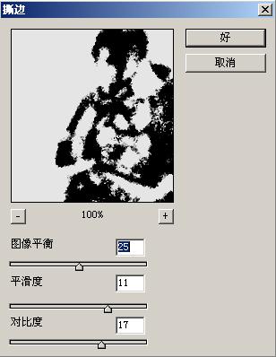 撕边滤镜