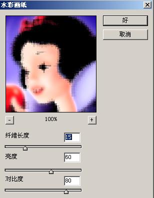 水彩画纸滤镜