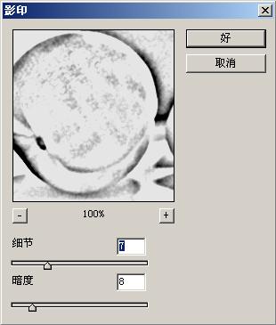 影印滤镜