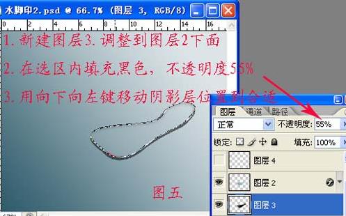 图6：PS图层样式之水晶小脚印制作